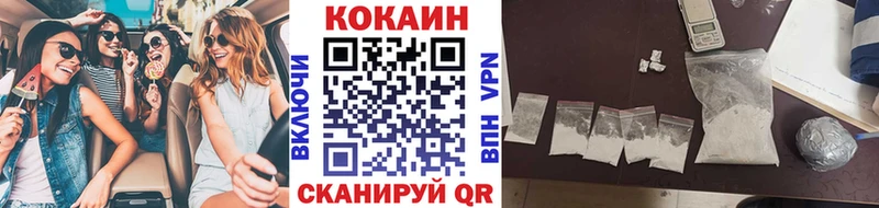  Кокаин Мглин