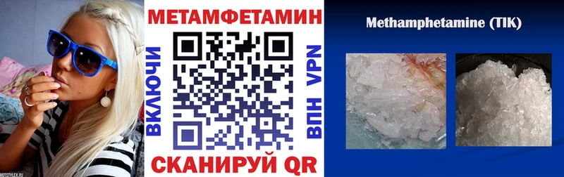 МЕГА ONION Мглин Амфетамин 98%
