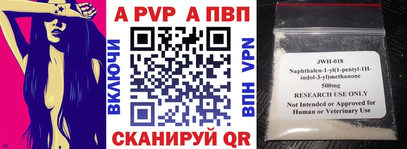 A-PVP мука Мглин
