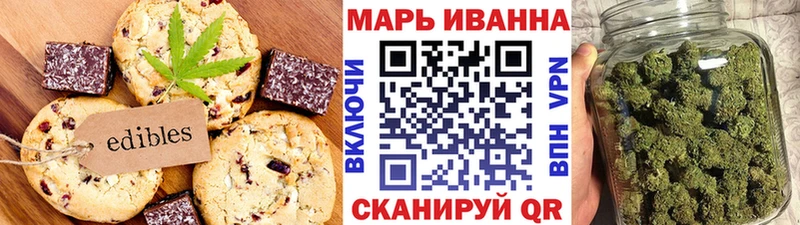Печенье с ТГК марихуана  наркота  mega вход  Мглин 