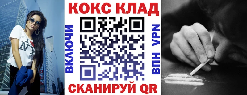 Кокаин 98%  как найти   Мглин 