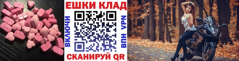 kraken зеркало  Мглин  ЭКСТАЗИ VHQ  наркотики 