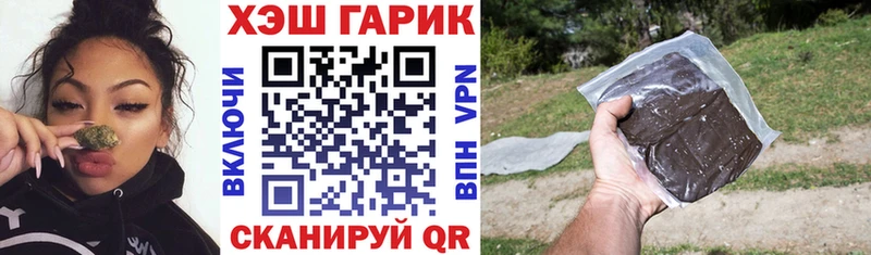 цены   Мглин  Гашиш гашик 
