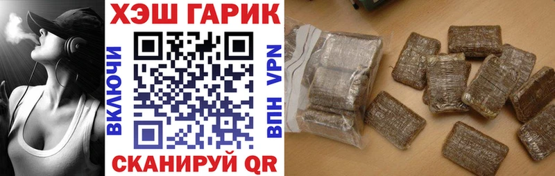 ГАШИШ хэш Мглин