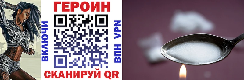 ГЕРОИН Афган  купить наркоту  Мглин 