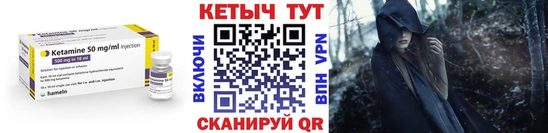 купить наркотик  Мглин  OMG маркетплейс  Кетамин ketamine 