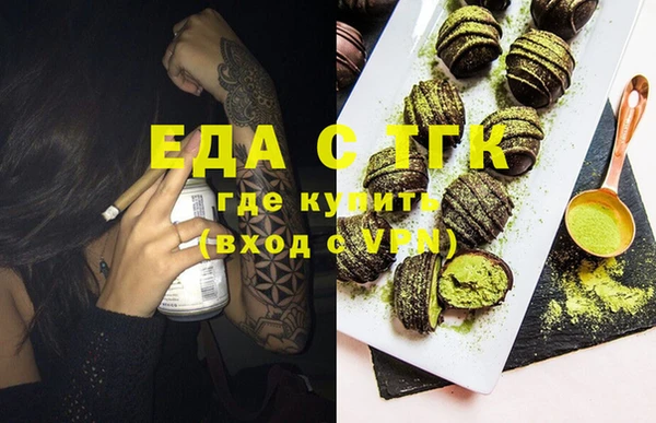 прущая мука Армянск