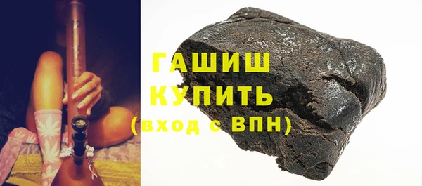прущая мука Армянск
