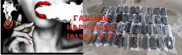 прущая мука Армянск