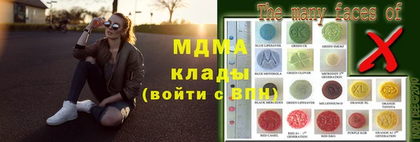прущая мука Армянск