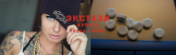 молекула духа Арсеньев