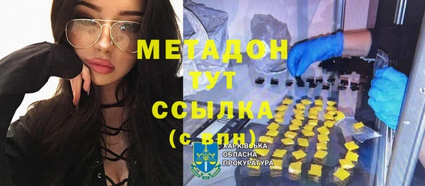 а пвп мука Аркадак