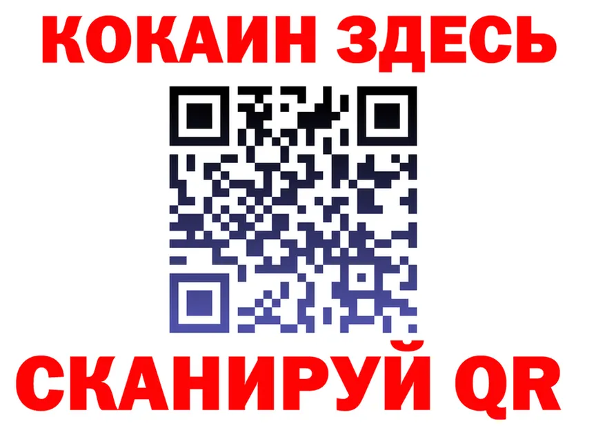 ГАШ Premium ТОР это гидра Мглин