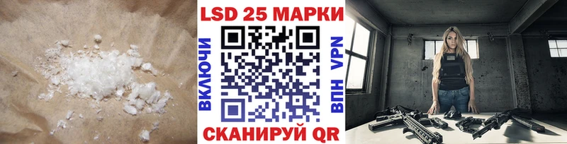LSD-25 экстази кислота  дарнет шоп  Мглин 