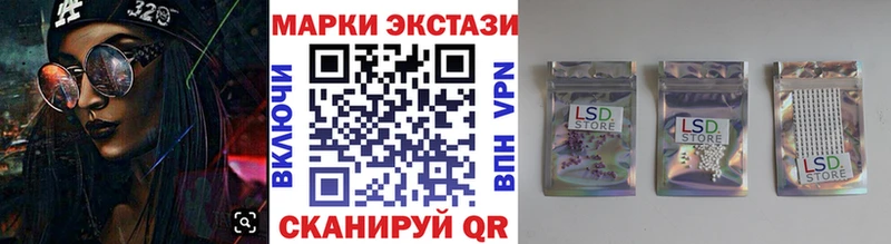 Марки NBOMe 1500мкг  Мглин 