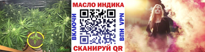 Дистиллят ТГК жижа  Мглин 